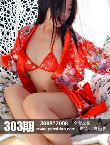 极光之恋 电视剧